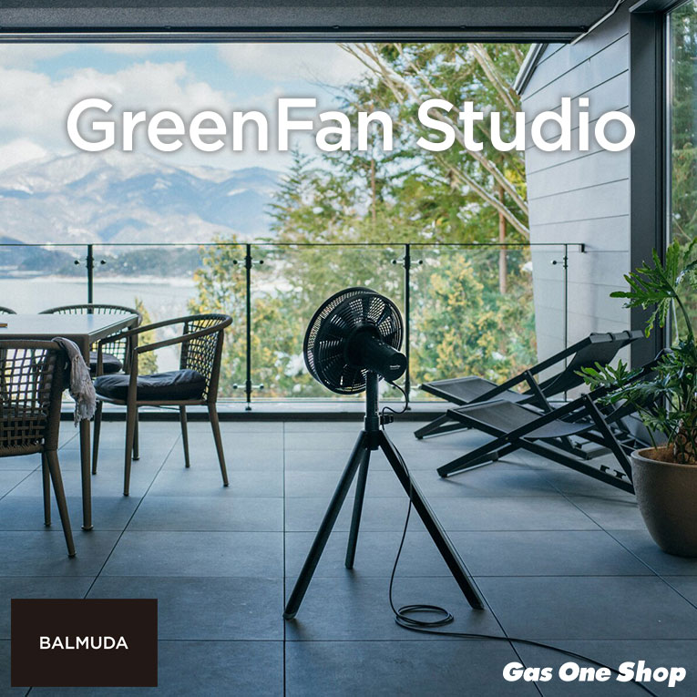 GreenFan Studio